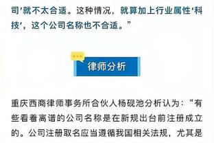 火力全开！格兰特28中14砍全场最高37分 多次单吃西卡得手